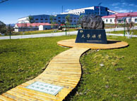 清远天华矿业集团