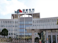 清远国家电网宁夏分公司